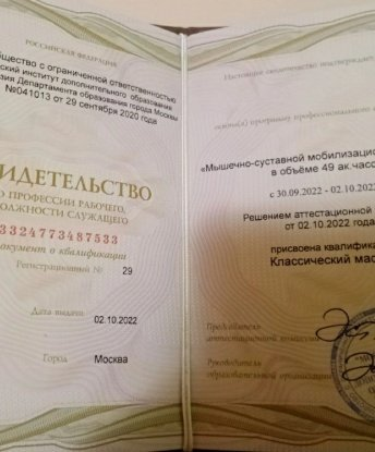 Я живу в Москве и готова предложить тебе незабываемый опыт в моей компании. У меня есть множество услуг, которые ты можешь выбрать в зависимости от своих предпочтений и желаний. Чувственный массаж, экзотический стриптиз, ролевые игры - все это доступно для тебя. Мои фото, которые ты увидишь ниже, говорят сами за себя. Все мои клиенты остаются довольны и возвращаются ко мне снова и снова. Я гарантирую конфиденциальность и безопасность, поэтому можешь быть уверен, что все останется между нами. Позвони мне и давай сделаем реальностью твои самые сокровенные фантазии. 💋 2771, 32 года